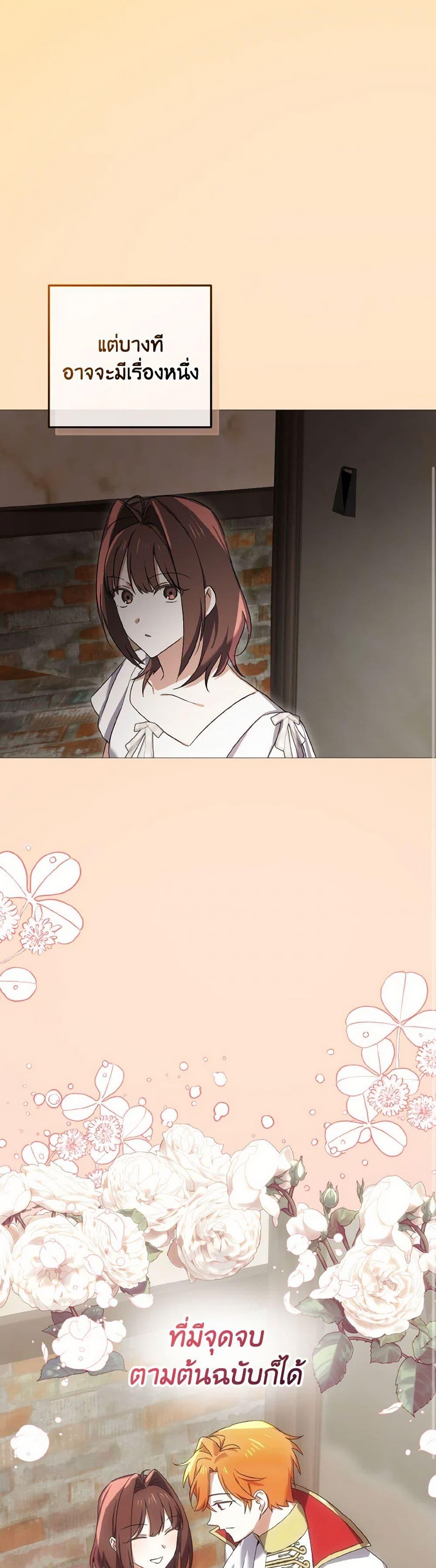 Manga-lc-com อ่านมังงะ อ่านการ์ตูน ออนไลน์ ฟรี Don’t Mess With My Duke Dubless! ตอนที่ 1 2 3 4 5 6 7 8 9 10 11 12 13 14 ฟรี ไม่มีโฆษณา Manga-lc - อ่าน มังงะ อ่าน การ์ตูน ออนไลน์ อ่านมังงะ ฟรี