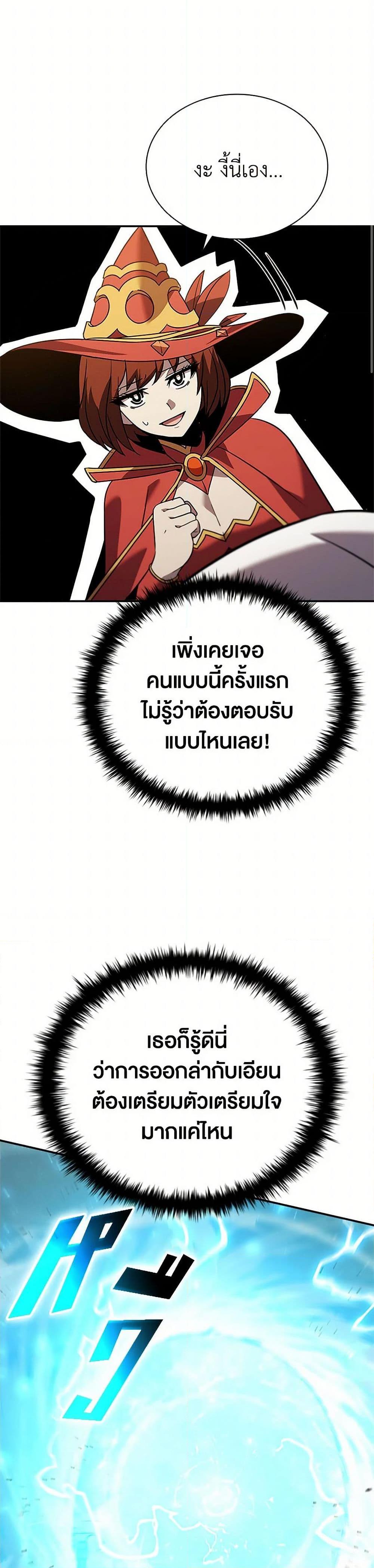 Manga-lc-com อ่านมังงะ อ่านการ์ตูน ออนไลน์ ฟรี Taming Master ตอนที่ 1 2 3 4 5 6 7 8 9 10 11 12 13 14 ฟรี ไม่มีโฆษณา Manga-lc - อ่าน มังงะ อ่าน การ์ตูน ออนไลน์ อ่านมังงะ ฟรี