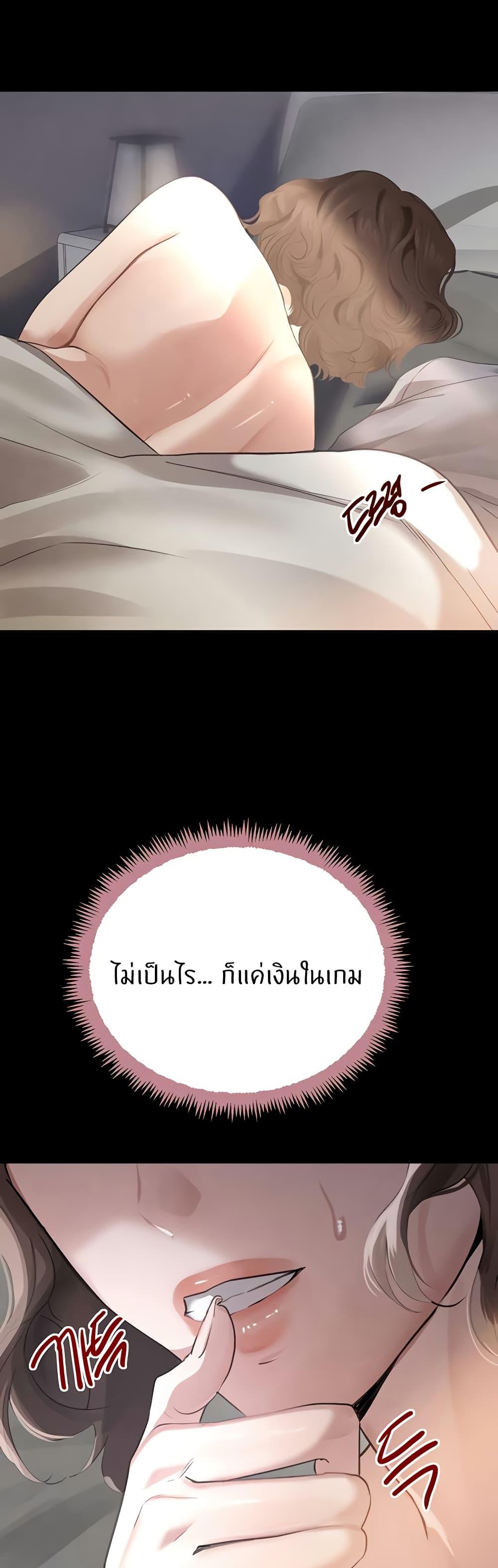 Doujin-Lc- อ่าน โดจิน มังฮวา เกาหลี ญี่ปุ่น จีน แปลไทย The Boss’s Daughter ตอนที่ 1 2 3 4 5 6 7 8 9 10 11 12 13 14 ฟรี ไม่มีโฆษณา อ่าน โดจิน Manhwa เกาหลี ญี่ปุ่น จีน เรามีครบ คัดมาให้เน้นๆ โดจิน 18+ รับประกันความฟินโดย  Doujin Lc