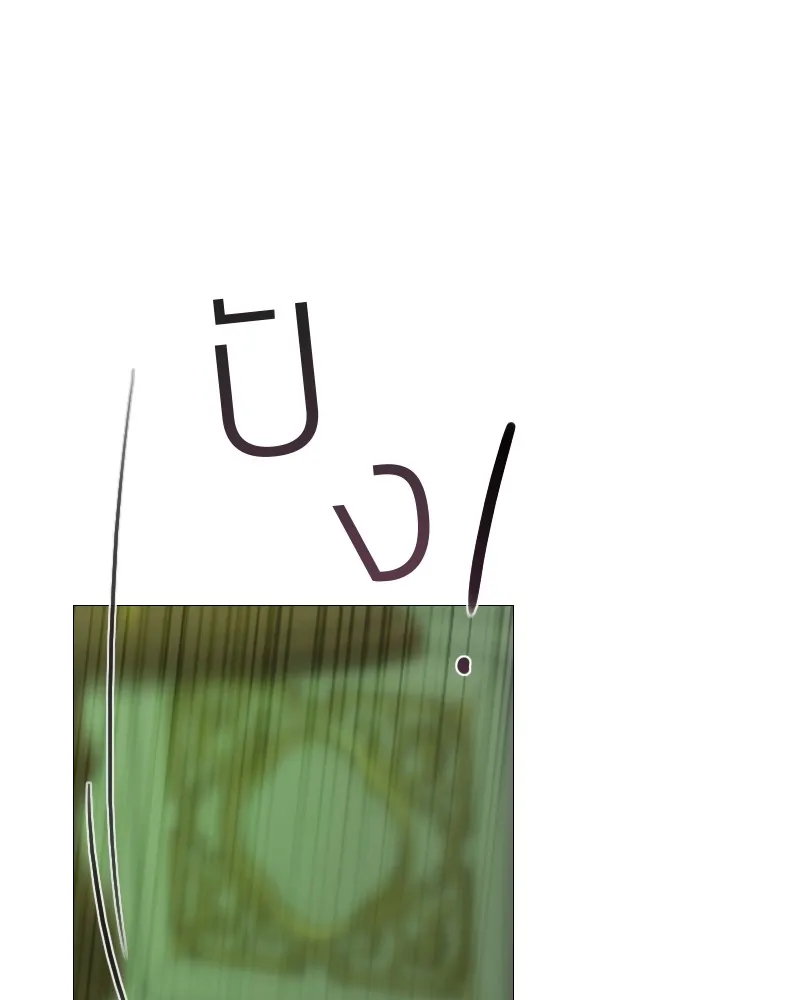 เซเรน่า ตอนที่ 87 รูปที่ 80