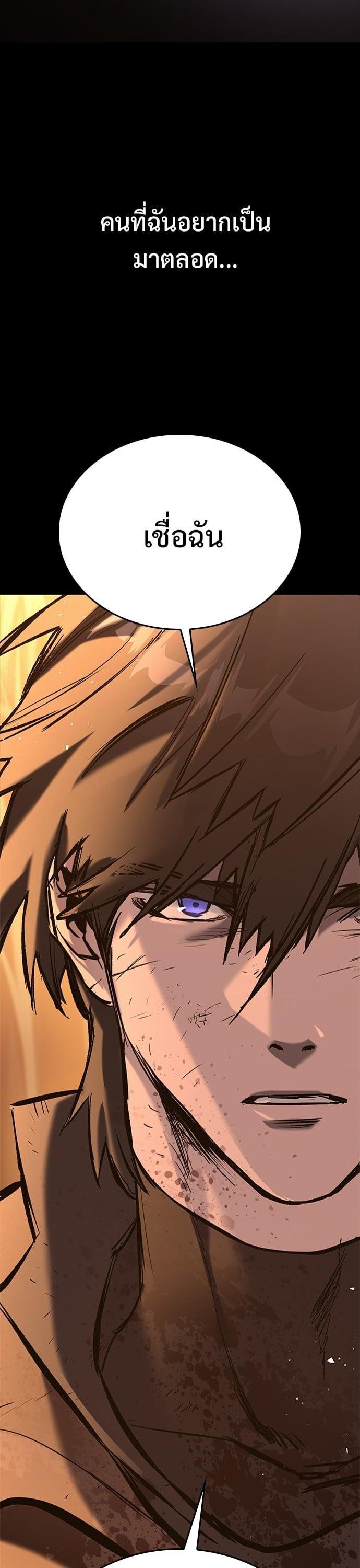 Manga-lc-com อ่านมังงะ อ่านการ์ตูน ออนไลน์ ฟรี Eternally Regressing Knight ตอนที่ 1 2 3 4 5 6 7 8 9 10 11 12 13 14 ฟรี ไม่มีโฆษณา Manga-lc - อ่าน มังงะ อ่าน การ์ตูน ออนไลน์ อ่านมังงะ ฟรี