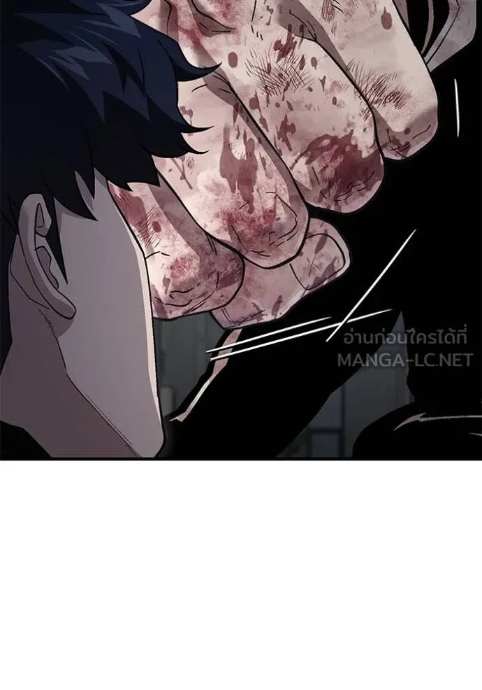 สนิมเชือดเลือดสาด ตอนที่ 39 รูปที่ 117