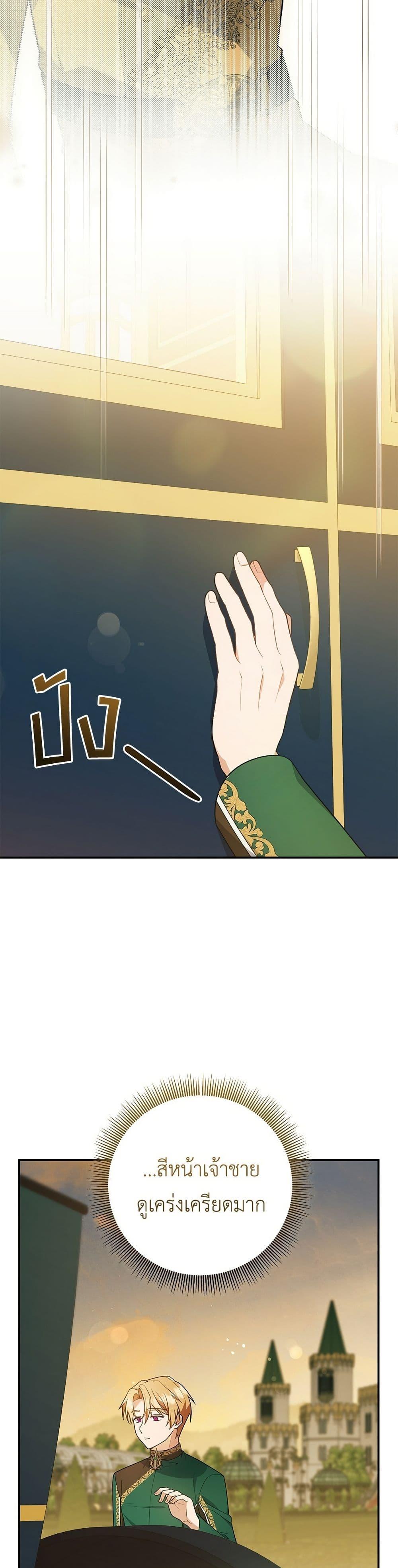 Manga-lc-com อ่านมังงะ อ่านการ์ตูน ออนไลน์ ฟรี The Youngest Daughter of the Legendary ตอนที่ 1 2 3 4 5 6 7 8 9 10 11 12 13 14 ฟรี ไม่มีโฆษณา Manga-lc - อ่าน มังงะ อ่าน การ์ตูน ออนไลน์ อ่านมังงะ ฟรี