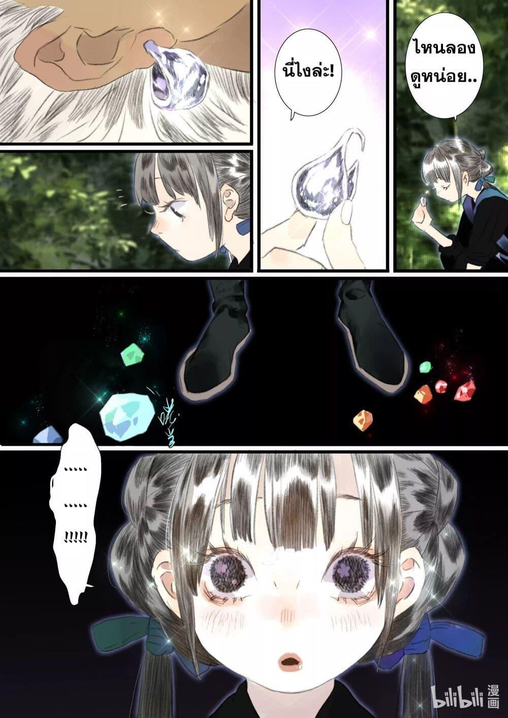 Manga-lc-com อ่านมังงะ อ่านการ์ตูน ออนไลน์ ฟรี Song of the Sky Walkers ลำนำของผู้ล่องนภา ตอนที่ 1 2 3 4 5 6 7 8 9 10 11 12 13 14 ฟรี ไม่มีโฆษณา Manga-lc - อ่าน มังงะ อ่าน การ์ตูน ออนไลน์ อ่านมังงะ ฟรี