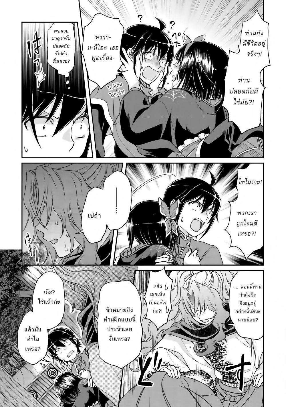 Manga-lc-com อ่านมังงะ อ่านการ์ตูน ออนไลน์ ฟรี Tsuki ga Michibiku Isekai Douchuu ตอนที่ 1 2 3 4 5 6 7 8 9 10 11 12 13 14 ฟรี ไม่มีโฆษณา Manga-lc - อ่าน มังงะ อ่าน การ์ตูน ออนไลน์ อ่านมังงะ ฟรี