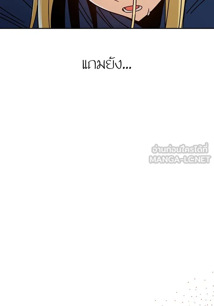 โชคชะตานำพารัก ตอนที่ 27 มาจากไหน รูปที่ 135