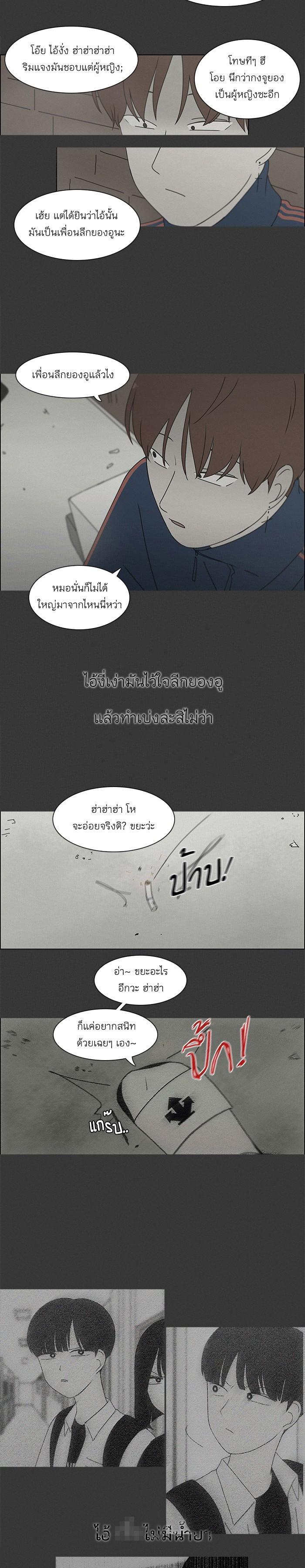 Manga-lc-com อ่านมังงะ อ่านการ์ตูน ออนไลน์ ฟรี Love Revolution รักนี้ต้องปฏิวัติ ตอนที่ 1 2 3 4 5 6 7 8 9 10 11 12 13 14 ฟรี ไม่มีโฆษณา Manga-lc - อ่าน มังงะ อ่าน การ์ตูน ออนไลน์ อ่านมังงะ ฟรี