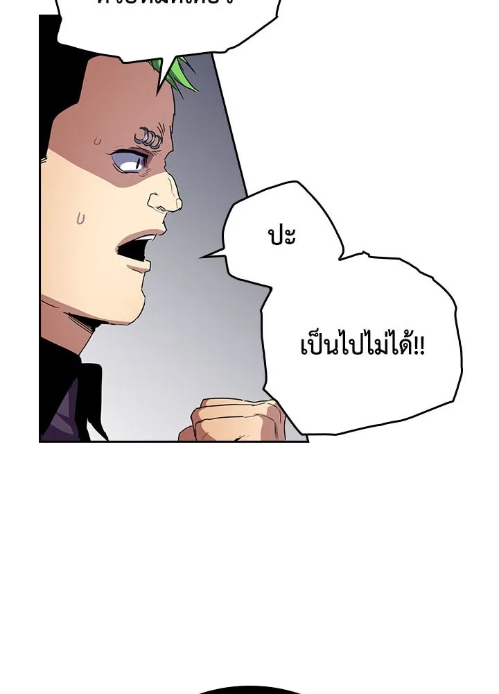 นักเลงกระจอกย้อนเวลามาทวงแค้น ตอนที่ 38 รูปที่ 34