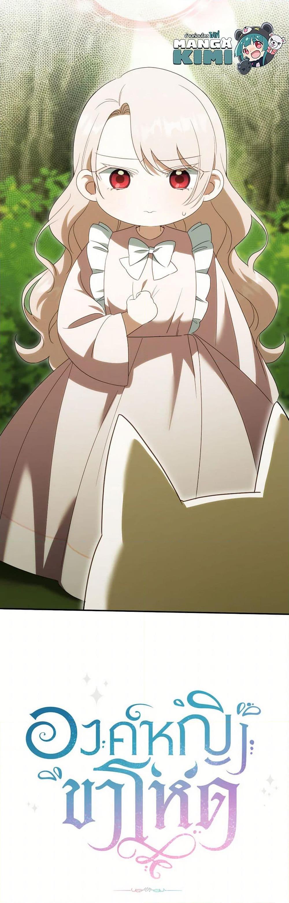 Manga-lc-com อ่านมังงะ อ่านการ์ตูน ออนไลน์ ฟรี The Wicked Little Princess ตอนที่ 1 2 3 4 5 6 7 8 9 10 11 12 13 14 ฟรี ไม่มีโฆษณา Manga-lc - อ่าน มังงะ อ่าน การ์ตูน ออนไลน์ อ่านมังงะ ฟรี