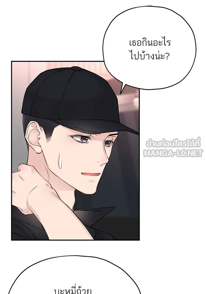 สลับรัก สลับชะตา ตอนที่ 14 รูปที่ 30