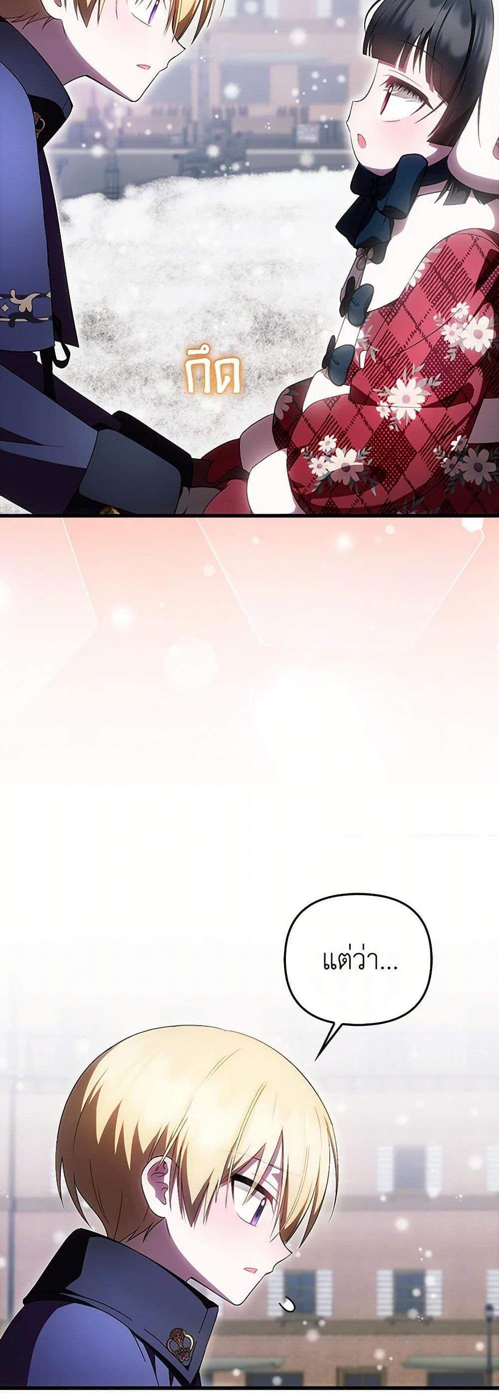 Manga-lc-com อ่านมังงะ อ่านการ์ตูน ออนไลน์ ฟรี It’s My First Time Being Loved ตอนที่ 1 2 3 4 5 6 7 8 9 10 11 12 13 14 ฟรี ไม่มีโฆษณา Manga-lc - อ่าน มังงะ อ่าน การ์ตูน ออนไลน์ อ่านมังงะ ฟรี