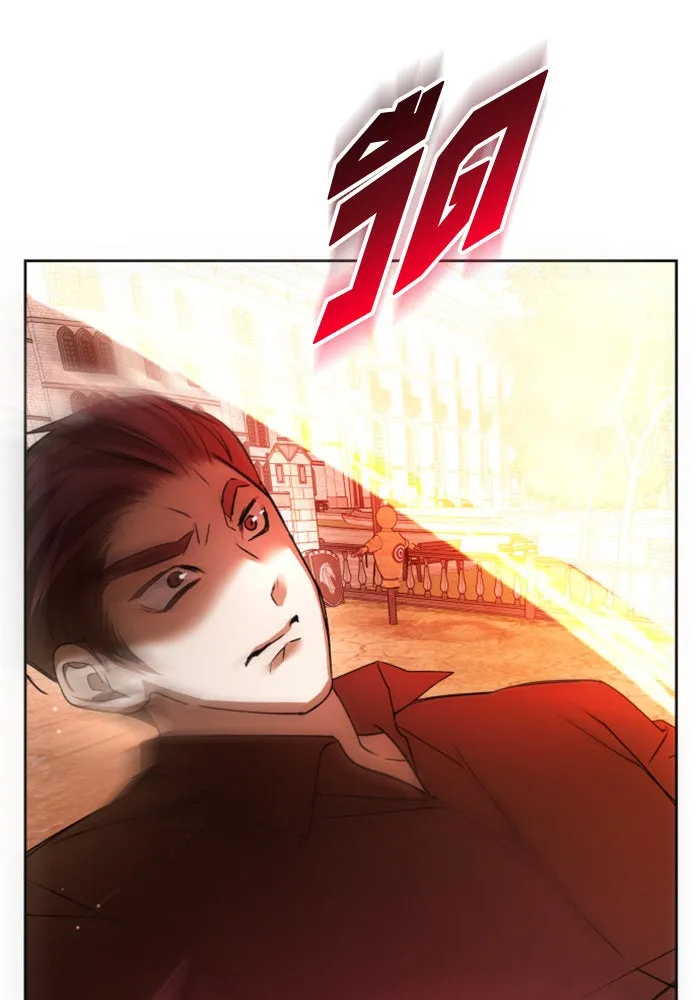 ชิงชีวิตพลิกลิขิตชะตา ตอนที่ 112. บาดแผลทางใจ(2) รูปที่ 22