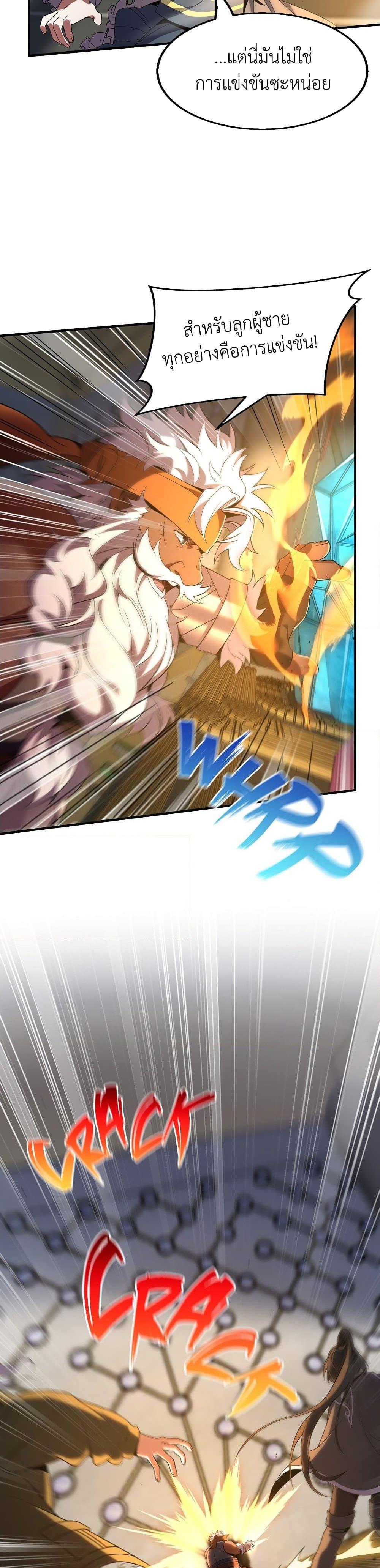 Manga-lc-com อ่านมังงะ อ่านการ์ตูน ออนไลน์ ฟรี The Beginning After the End ตอนที่ 1 2 3 4 5 6 7 8 9 10 11 12 13 14 ฟรี ไม่มีโฆษณา Manga-lc - อ่าน มังงะ อ่าน การ์ตูน ออนไลน์ อ่านมังงะ ฟรี