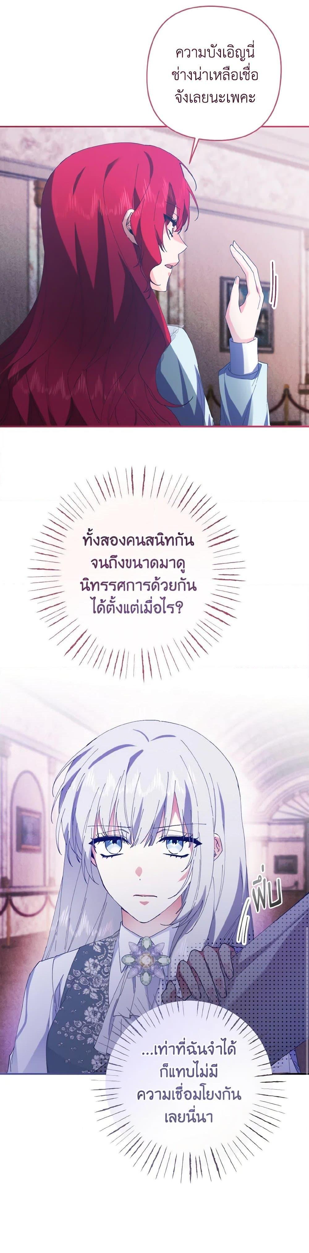 Manga-lc-com อ่านมังงะ อ่านการ์ตูน ออนไลน์ ฟรี I Tamed the Duke ตอนที่ 1 2 3 4 5 6 7 8 9 10 11 12 13 14 ฟรี ไม่มีโฆษณา Manga-lc - อ่าน มังงะ อ่าน การ์ตูน ออนไลน์ อ่านมังงะ ฟรี
