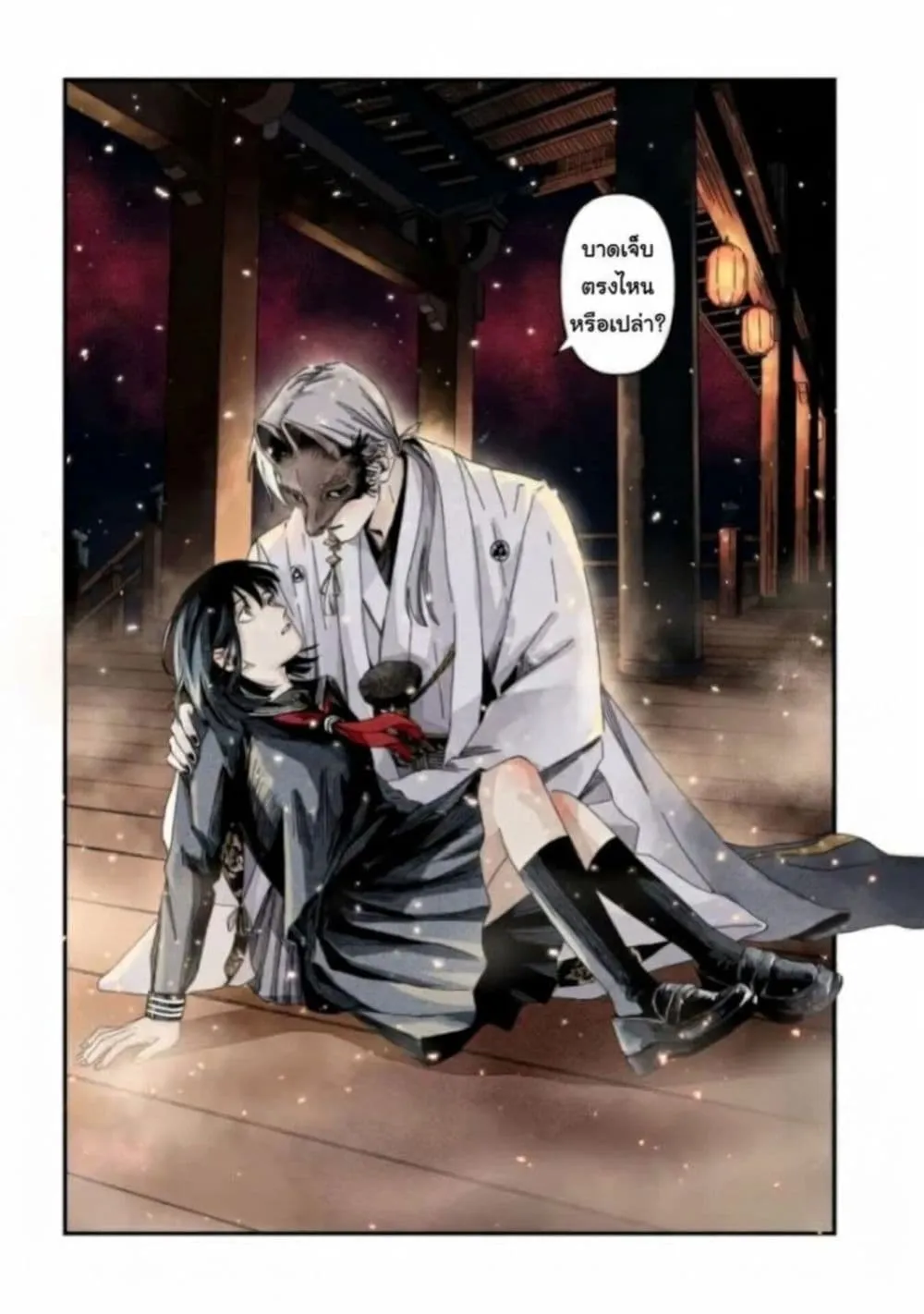 Manga-lc-com อ่านมังงะ อ่านการ์ตูน ออนไลน์ ฟรี Silent Hill f ตอนที่ 1 2 3 4 5 6 7 8 9 10 11 12 13 14 ฟรี ไม่มีโฆษณา Manga-lc - อ่าน มังงะ อ่าน การ์ตูน ออนไลน์ อ่านมังงะ ฟรี
