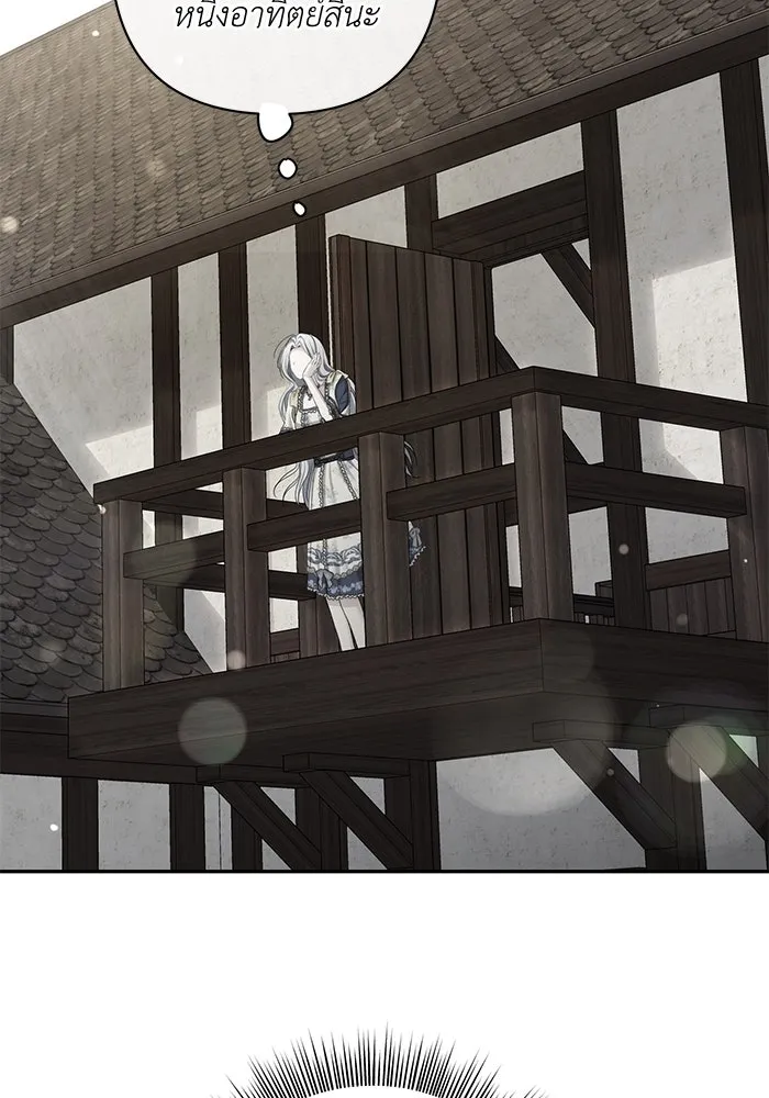 เกมรักด่านสุดท้ายจับนายพระเอก ตอนที่ 36 รูปที่ 107