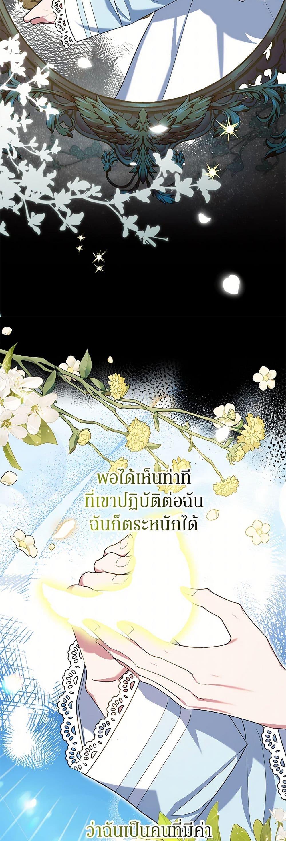 Manga-lc-com อ่านมังงะ อ่านการ์ตูน ออนไลน์ ฟรี A Divorced Evil Lady Bakes Cakes ตอนที่ 1 2 3 4 5 6 7 8 9 10 11 12 13 14 ฟรี ไม่มีโฆษณา Manga-lc - อ่าน มังงะ อ่าน การ์ตูน ออนไลน์ อ่านมังงะ ฟรี