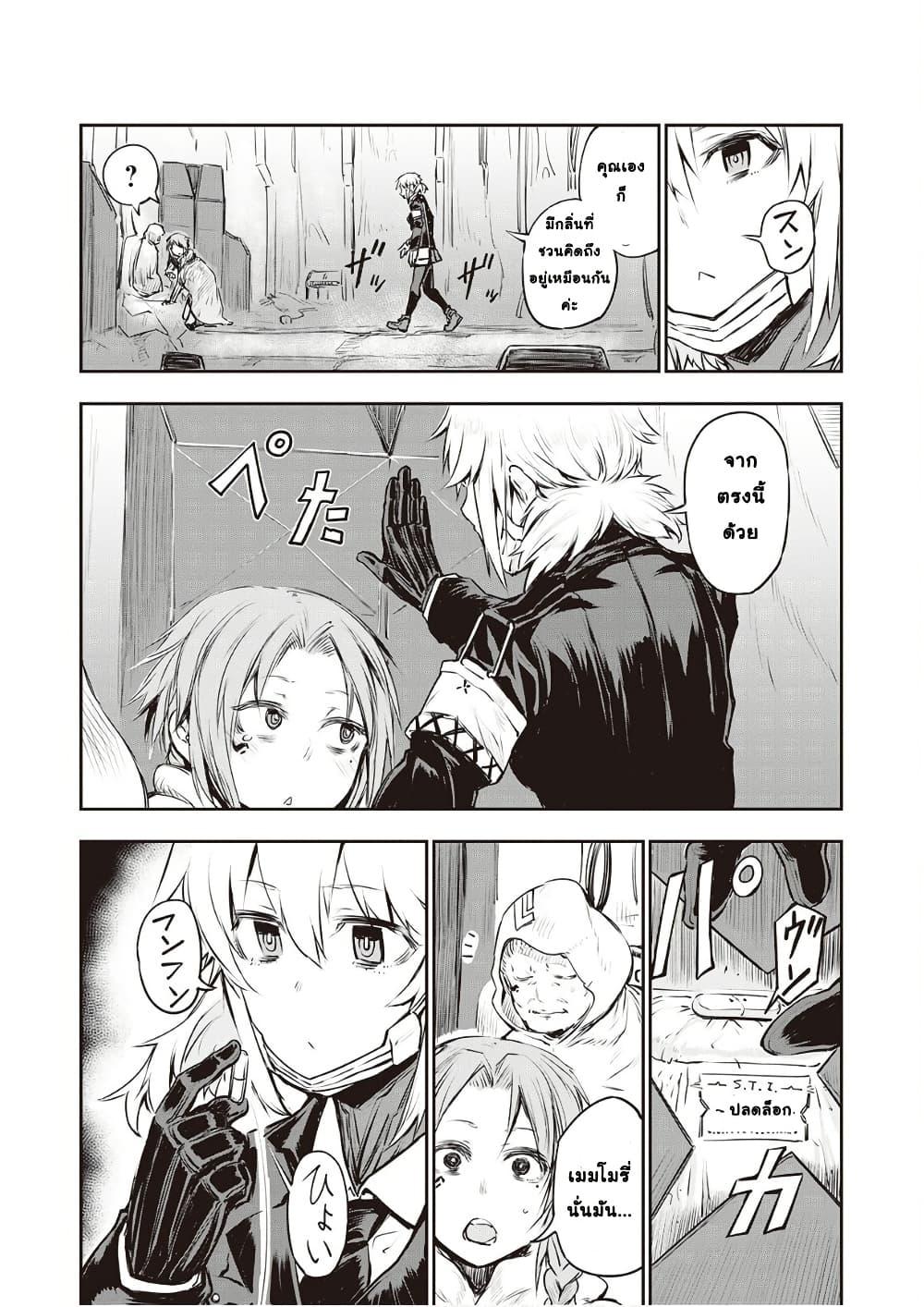 Manga-lc-com อ่านมังงะ อ่านการ์ตูน ออนไลน์ ฟรี Organ Divider ตอนที่ 1 2 3 4 5 6 7 8 9 10 11 12 13 14 ฟรี ไม่มีโฆษณา Manga-lc - อ่าน มังงะ อ่าน การ์ตูน ออนไลน์ อ่านมังงะ ฟรี