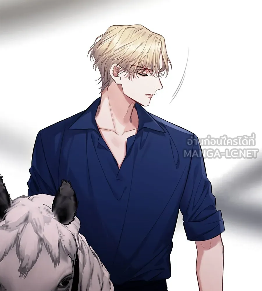 บาสเตียน ตอนที่ 15 รูปที่ 96