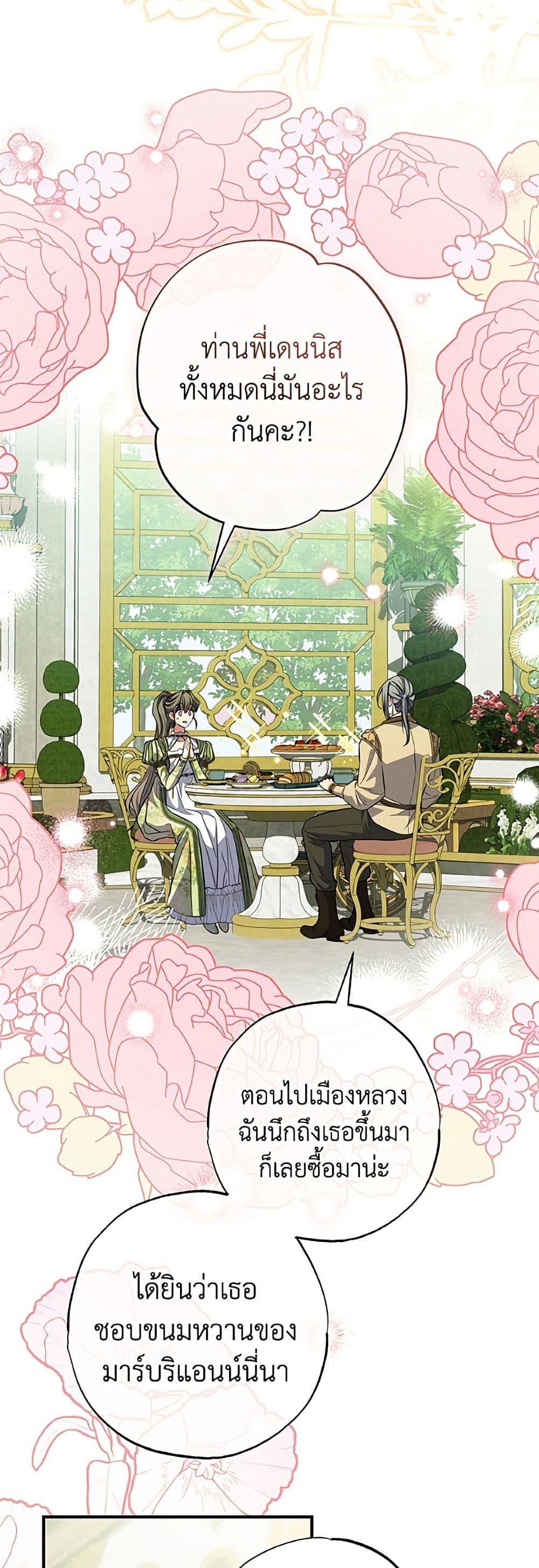 Manga-lc-com อ่านมังงะ อ่านการ์ตูน ออนไลน์ ฟรี A Saint Who Was Adopted by the Grand Duke ตอนที่ 1 2 3 4 5 6 7 8 9 10 11 12 13 14 ฟรี ไม่มีโฆษณา Manga-lc - อ่าน มังงะ อ่าน การ์ตูน ออนไลน์ อ่านมังงะ ฟรี
