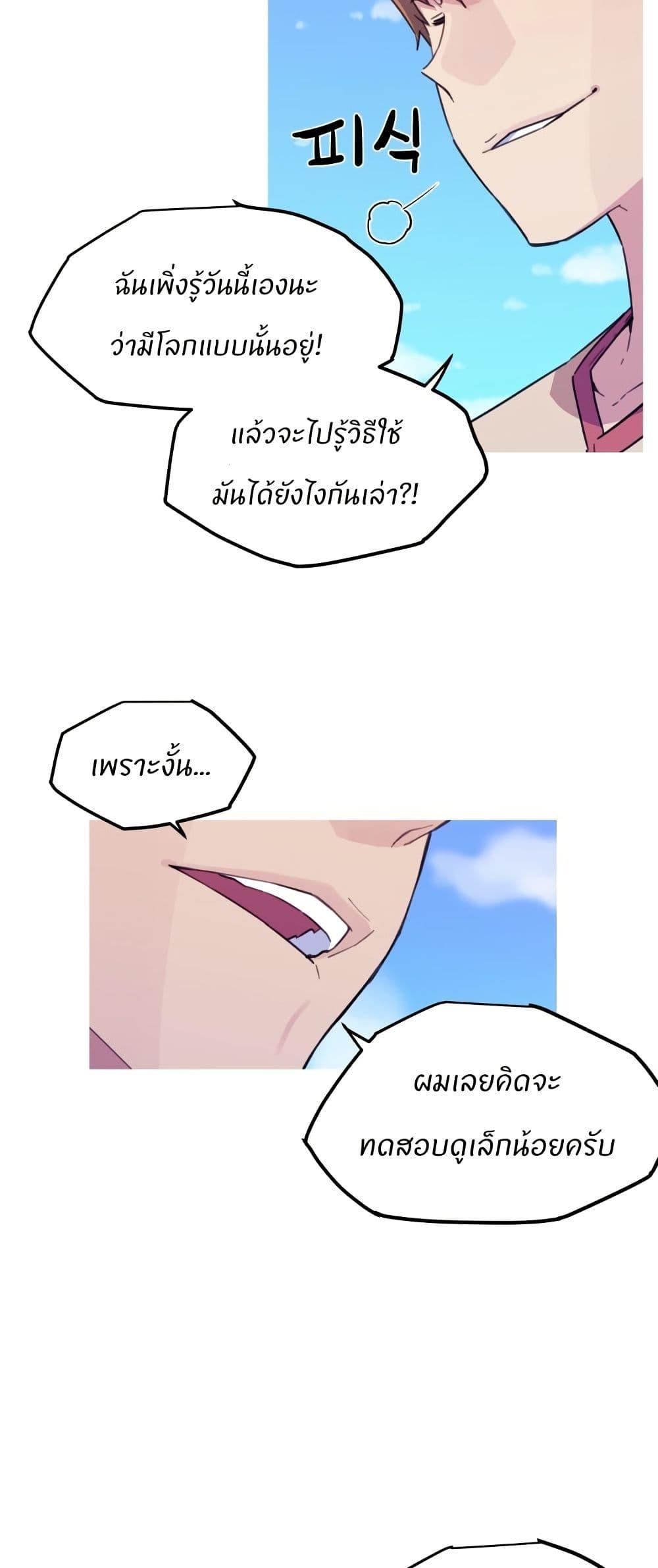 Manga-lc-com อ่านมังงะ อ่านการ์ตูน ออนไลน์ ฟรี Otherworld ตอนที่ 1 2 3 4 5 6 7 8 9 10 11 12 13 14 ฟรี ไม่มีโฆษณา Manga-lc - อ่าน มังงะ อ่าน การ์ตูน ออนไลน์ อ่านมังงะ ฟรี