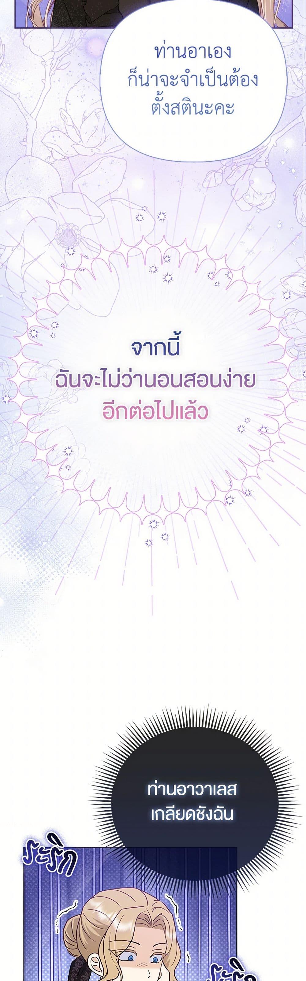 Manga-lc-com อ่านมังงะ อ่านการ์ตูน ออนไลน์ ฟรี Loved by the Villains ตอนที่ 1 2 3 4 5 6 7 8 9 10 11 12 13 14 ฟรี ไม่มีโฆษณา Manga-lc - อ่าน มังงะ อ่าน การ์ตูน ออนไลน์ อ่านมังงะ ฟรี