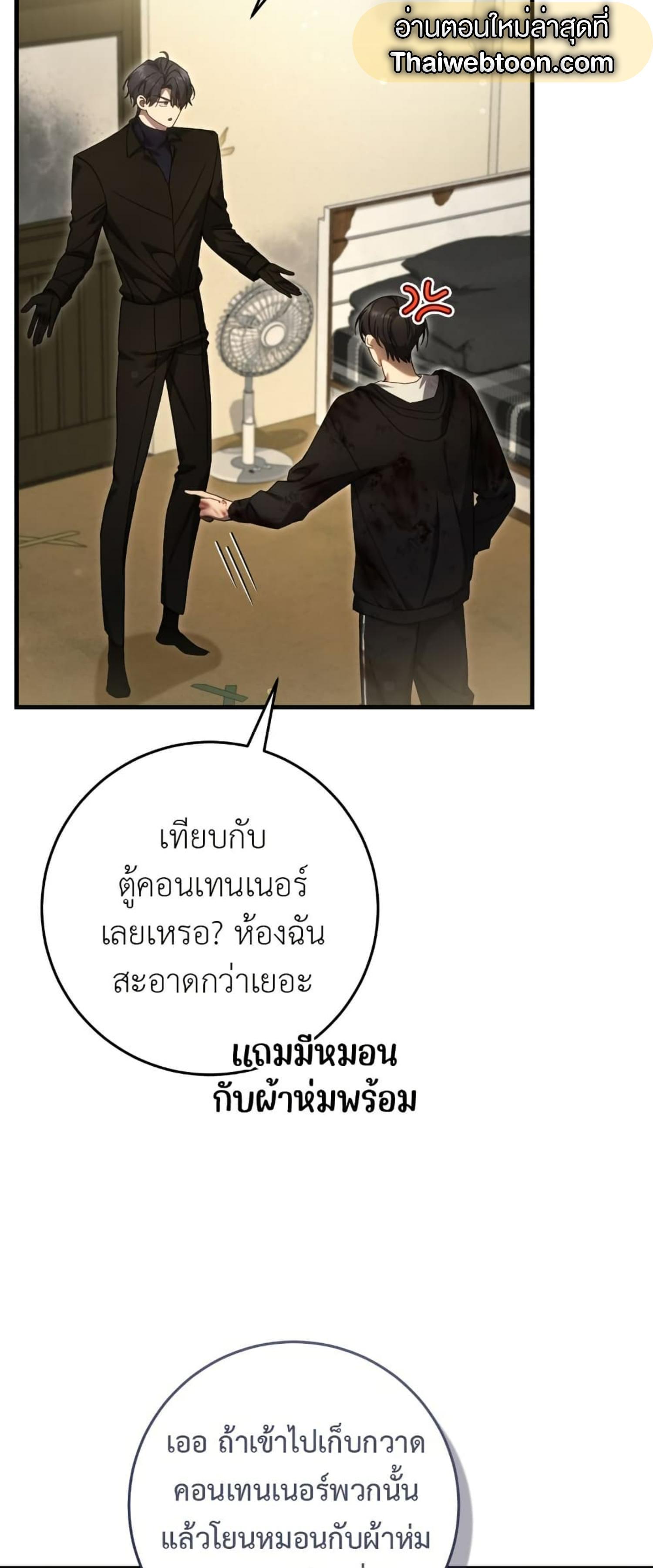 Manga-lc-com อ่านมังงะ อ่านการ์ตูน ออนไลน์ ฟรี The Hunter Wants to Live Quietly ตอนที่ 1 2 3 4 5 6 7 8 9 10 11 12 13 14 ฟรี ไม่มีโฆษณา Manga-lc - อ่าน มังงะ อ่าน การ์ตูน ออนไลน์ อ่านมังงะ ฟรี