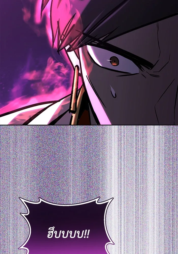 ชีวิตพลิกผันของลอร์ดผู้เกียจคร้าน ตอนที่ 92 ผู้ต่อต้านสิ่งชั่วร้าย รูปที่ 130