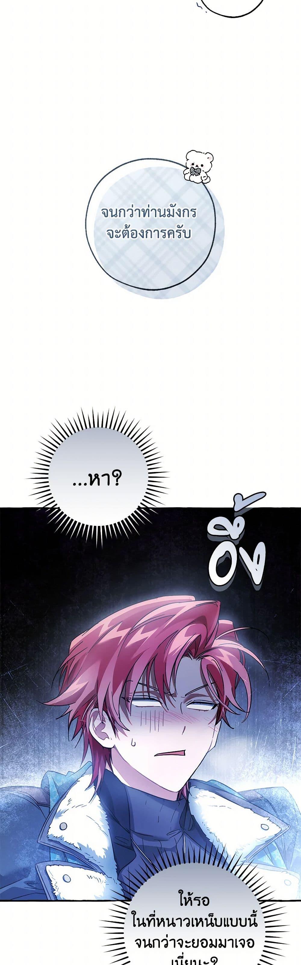 Manga-lc-com อ่านมังงะ อ่านการ์ตูน ออนไลน์ ฟรี Trash of the Count’s Family ตอนที่ 1 2 3 4 5 6 7 8 9 10 11 12 13 14 ฟรี ไม่มีโฆษณา Manga-lc - อ่าน มังงะ อ่าน การ์ตูน ออนไลน์ อ่านมังงะ ฟรี