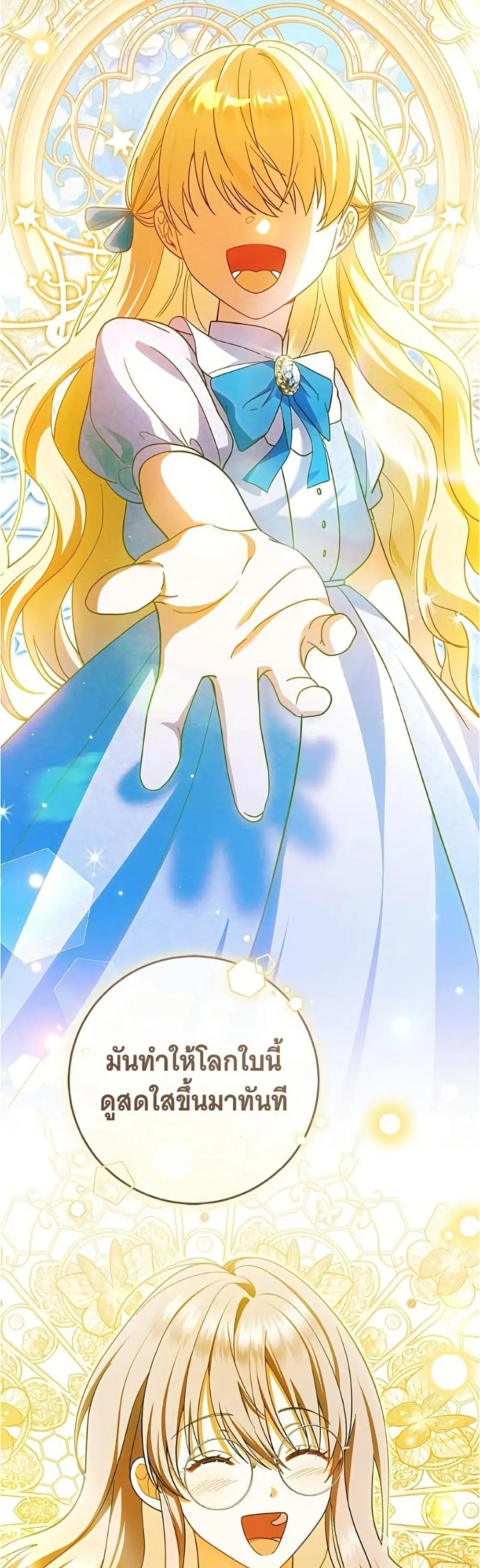 Manga-lc-com อ่านมังงะ อ่านการ์ตูน ออนไลน์ ฟรี All I Want is My Dream Home – โครงการมีสามีแถมฟรีบ้านในฝัน ตอนที่ 1 2 3 4 5 6 7 8 9 10 11 12 13 14 ฟรี ไม่มีโฆษณา Manga-lc - อ่าน มังงะ อ่าน การ์ตูน ออนไลน์ อ่านมังงะ ฟรี