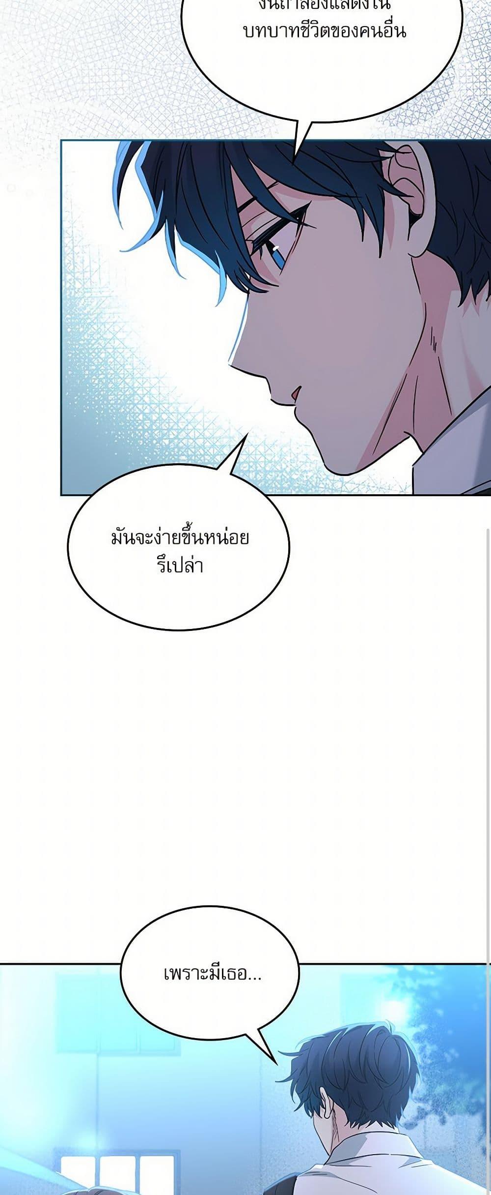 Manga-lc-com อ่านมังงะ อ่านการ์ตูน ออนไลน์ ฟรี My Life as an Internet Novel ตอนที่ 1 2 3 4 5 6 7 8 9 10 11 12 13 14 ฟรี ไม่มีโฆษณา Manga-lc - อ่าน มังงะ อ่าน การ์ตูน ออนไลน์ อ่านมังงะ ฟรี