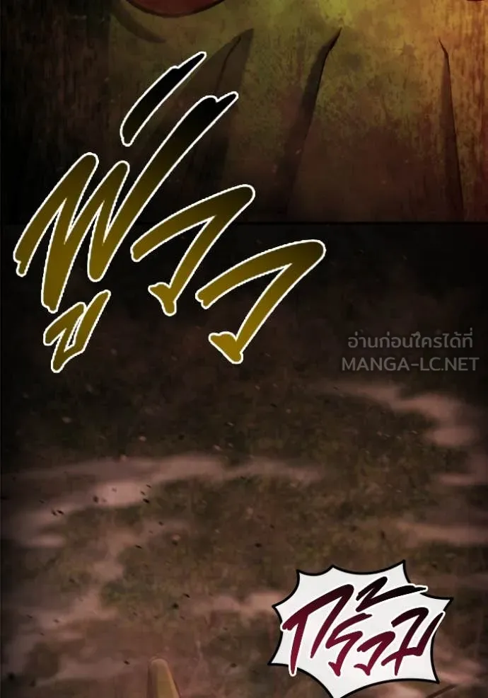 โกดังลับหลังโลกแตก ตอนที่ 45 รูปที่ 15