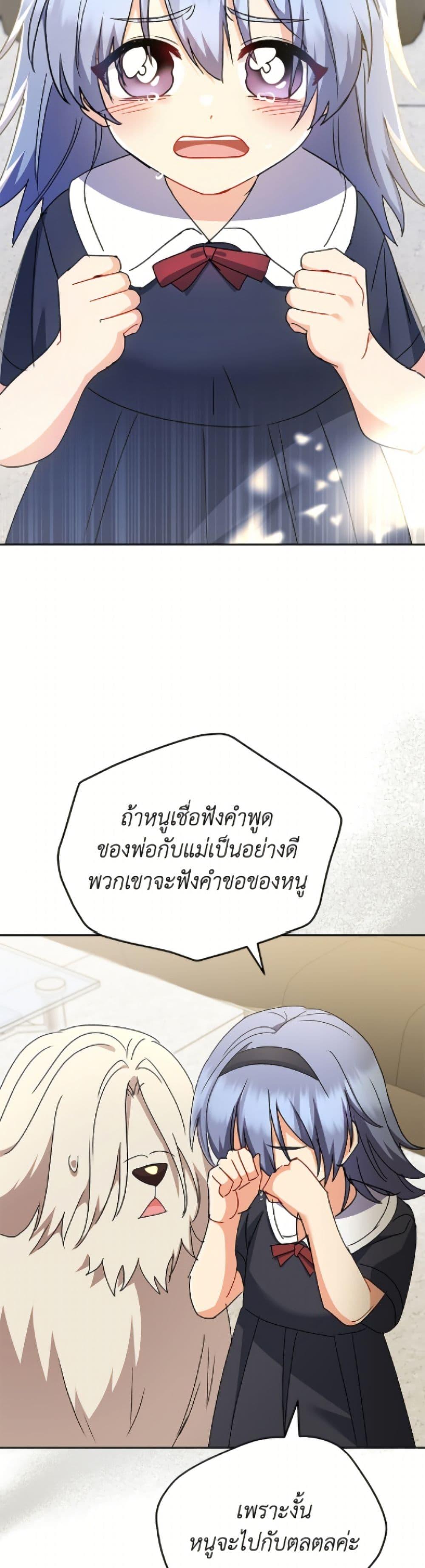 Manga-lc-com อ่านมังงะ อ่านการ์ตูน ออนไลน์ ฟรี Hello! Veterinarian! ตอนที่ 1 2 3 4 5 6 7 8 9 10 11 12 13 14 ฟรี ไม่มีโฆษณา Manga-lc - อ่าน มังงะ อ่าน การ์ตูน ออนไลน์ อ่านมังงะ ฟรี