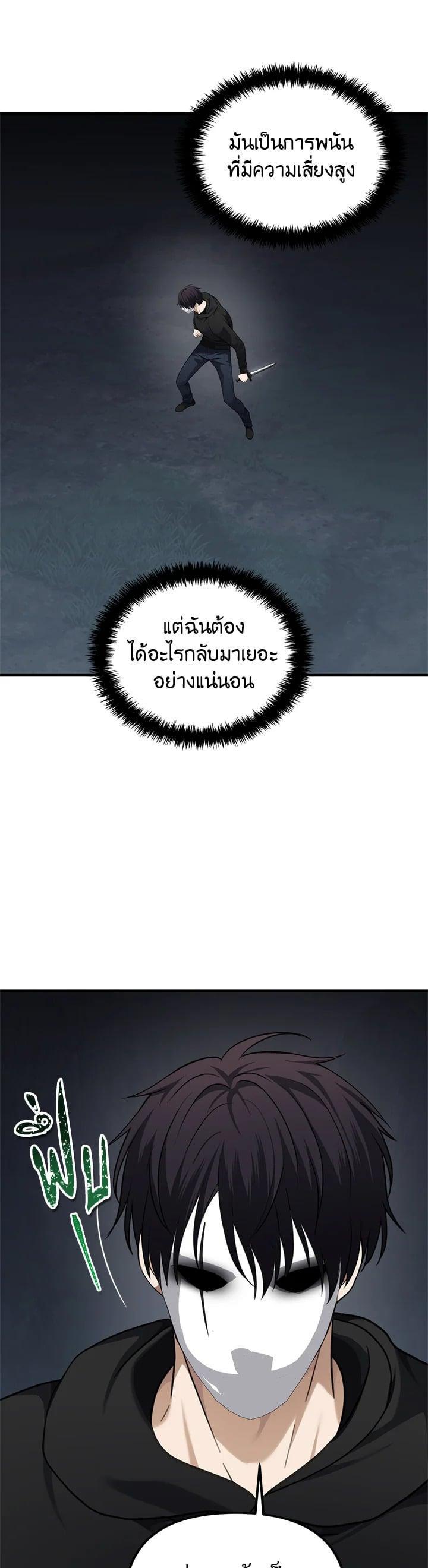 Manga-lc-com อ่านมังงะ อ่านการ์ตูน ออนไลน์ ฟรี Second Life Ranker ตอนที่ 1 2 3 4 5 6 7 8 9 10 11 12 13 14 ฟรี ไม่มีโฆษณา Manga-lc - อ่าน มังงะ อ่าน การ์ตูน ออนไลน์ อ่านมังงะ ฟรี