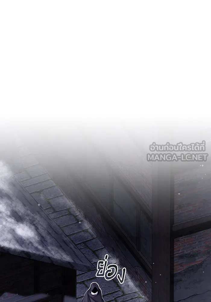 จอมเวทเกิดใหม่ในรอบ 66666 ปี ตอนที่ 65 รูปที่ 30