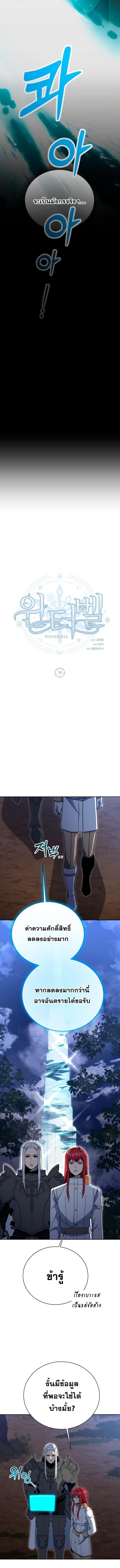 Manga-lc-com อ่านมังงะ อ่านการ์ตูน ออนไลน์ ฟรี Winterbell ตอนที่ 1 2 3 4 5 6 7 8 9 10 11 12 13 14 ฟรี ไม่มีโฆษณา Manga-lc - อ่าน มังงะ อ่าน การ์ตูน ออนไลน์ อ่านมังงะ ฟรี