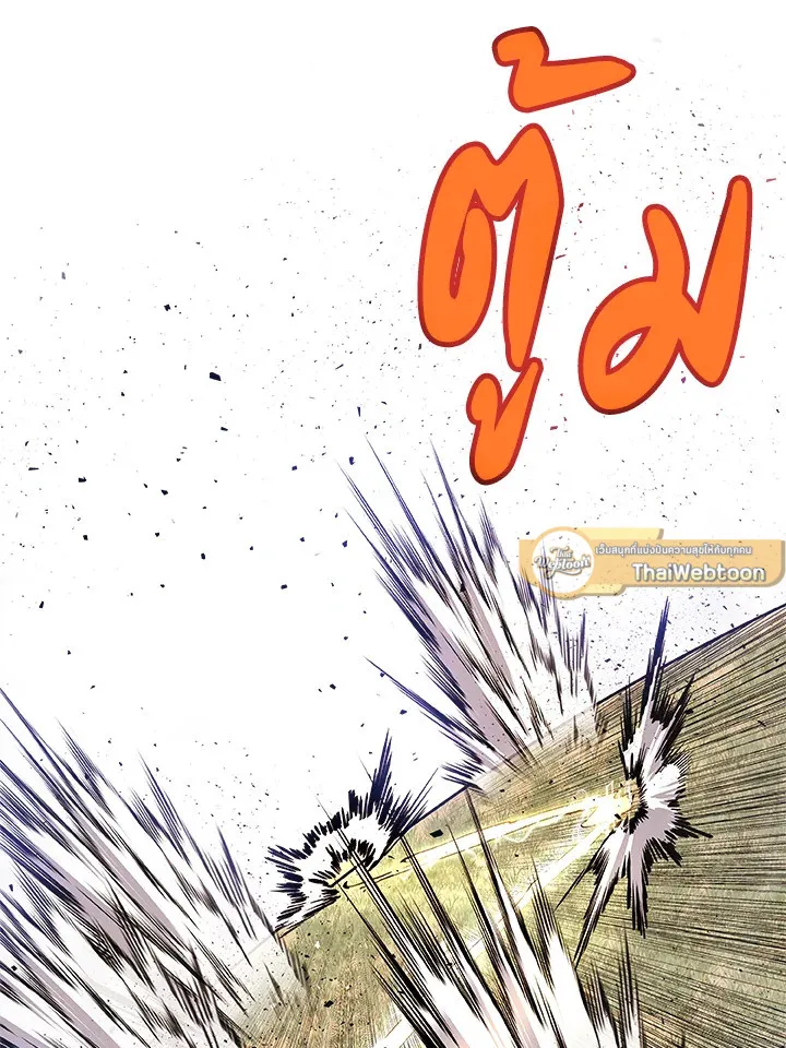 Overpowered Sword ตอนที่ ตอนที่ 128 รูปที่ 100
