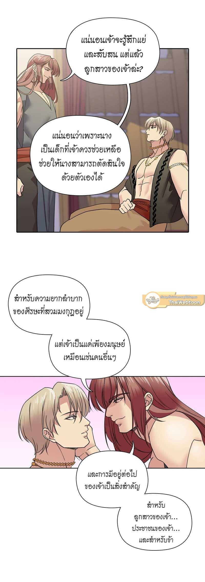 Manga-lc-com อ่านมังงะ อ่านการ์ตูน ออนไลน์ ฟรี I was Reborn as the Villainess’ Father and I Need XXX to Survive! ตอนที่ 1 2 3 4 5 6 7 8 9 10 11 12 13 14 ฟรี ไม่มีโฆษณา Manga-lc - อ่าน มังงะ อ่าน การ์ตูน ออนไลน์ อ่านมังงะ ฟรี