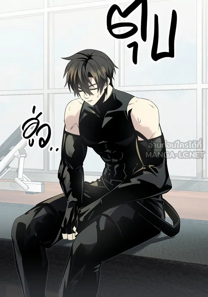 พลิกชะตาคว้าไอเทมระดับเทพ ตอนที่ 54 รูปที่ 3