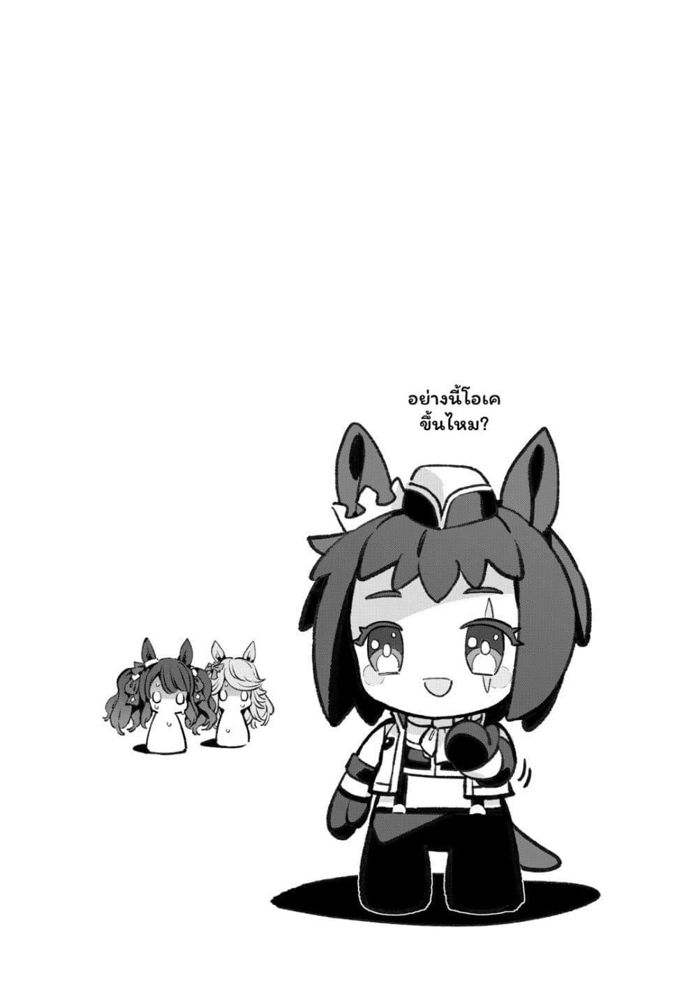 Manga-lc-com อ่านมังงะ อ่านการ์ตูน ออนไลน์ ฟรี Umamusume Pretty Derby – Your Shadow Tracen ตอนที่ 1 2 3 4 5 6 7 8 9 10 11 12 13 14 ฟรี ไม่มีโฆษณา Manga-lc - อ่าน มังงะ อ่าน การ์ตูน ออนไลน์ อ่านมังงะ ฟรี