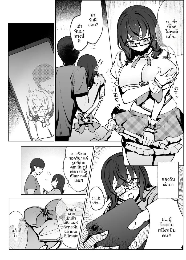 Doujin-Lc- อ่าน โดจิน มังฮวา เกาหลี ญี่ปุ่น จีน แปลไทย สาวโอตาคุข้างห้อง (Chochomi) ตอนที่ 1 2 3 4 5 6 7 8 9 10 11 12 13 14 ฟรี ไม่มีโฆษณา อ่าน โดจิน Manhwa เกาหลี ญี่ปุ่น จีน เรามีครบ คัดมาให้เน้นๆ โดจิน 18+ รับประกันความฟินโดย  Doujin Lc