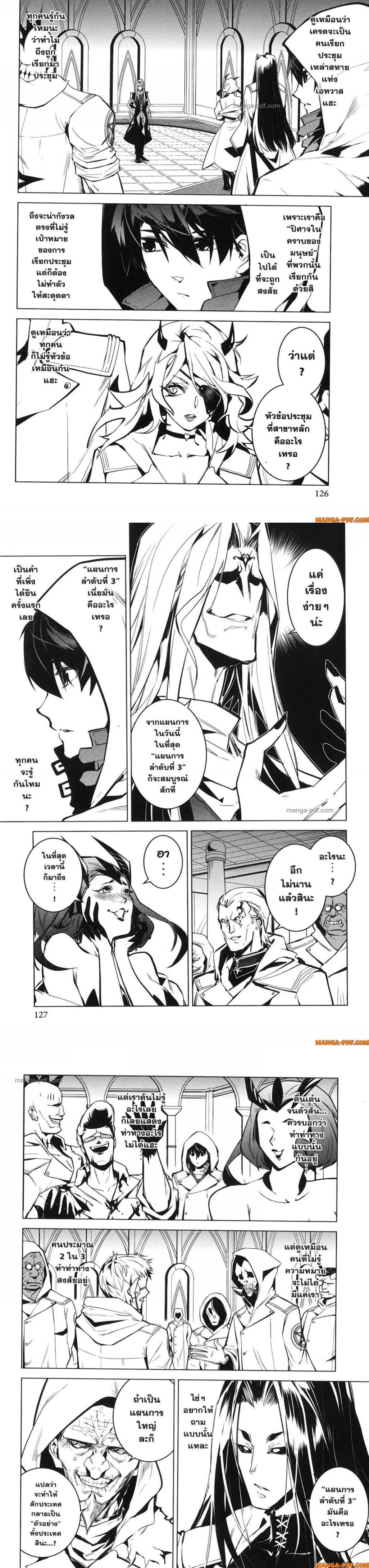 Manga-lc-com อ่านมังงะ อ่านการ์ตูน ออนไลน์ ฟรี Tensei Kenja no Isekai Life ตอนที่ 1 2 3 4 5 6 7 8 9 10 11 12 13 14 ฟรี ไม่มีโฆษณา Manga-lc - อ่าน มังงะ อ่าน การ์ตูน ออนไลน์ อ่านมังงะ ฟรี