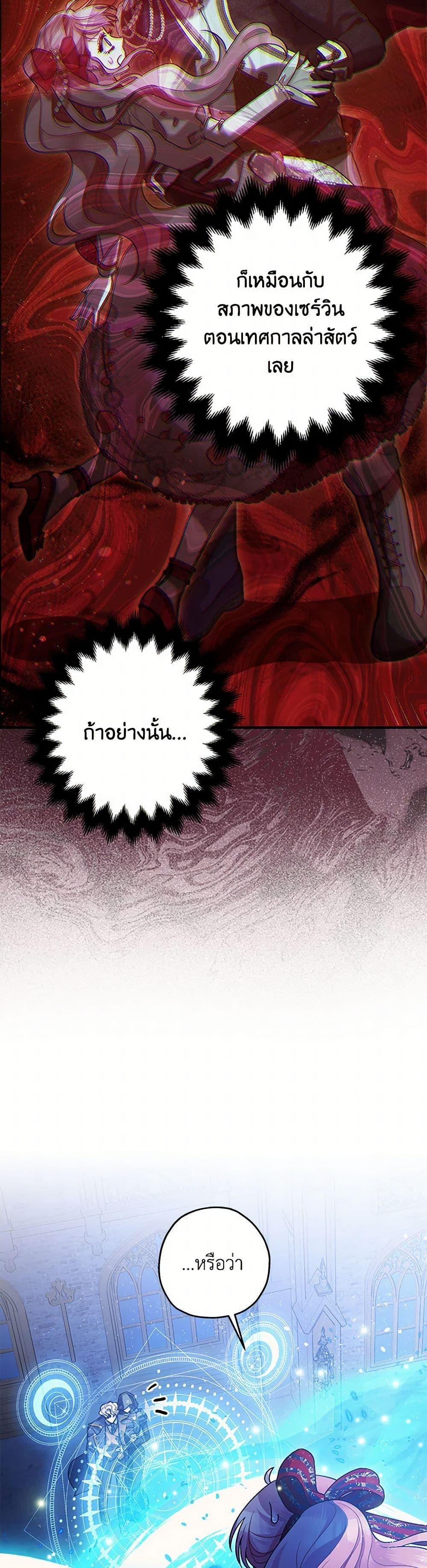 Manga-lc-com อ่านมังงะ อ่านการ์ตูน ออนไลน์ ฟรี The Tyrant’s Tranquilizer ตอนที่ 1 2 3 4 5 6 7 8 9 10 11 12 13 14 ฟรี ไม่มีโฆษณา Manga-lc - อ่าน มังงะ อ่าน การ์ตูน ออนไลน์ อ่านมังงะ ฟรี