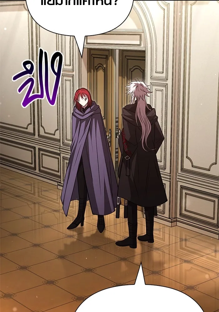 เอาชีวิตรอดในเกมฉบับคนเถื่อน ตอนที่ 117 ผู้หญิงคนนั้น รูปที่ 86