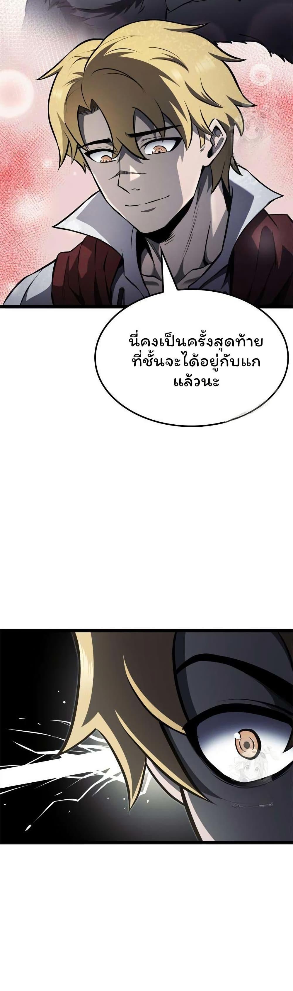 Manga-lc-com อ่านมังงะ อ่านการ์ตูน ออนไลน์ ฟรี Boxer Kali ตอนที่ 1 2 3 4 5 6 7 8 9 10 11 12 13 14 ฟรี ไม่มีโฆษณา Manga-lc - อ่าน มังงะ อ่าน การ์ตูน ออนไลน์ อ่านมังงะ ฟรี