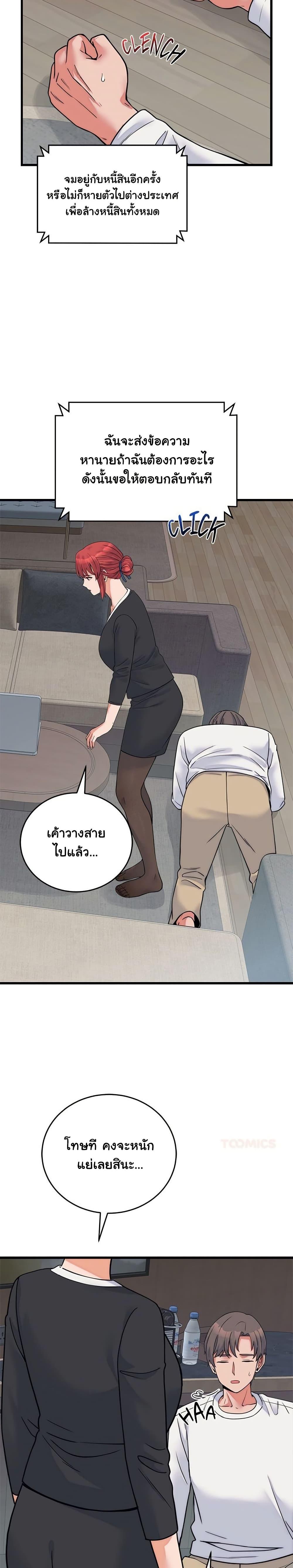 Doujin-Lc- อ่าน โดจิน มังฮวา เกาหลี ญี่ปุ่น จีน แปลไทย From Pauper to Prince ตอนที่ 1 2 3 4 5 6 7 8 9 10 11 12 13 14 ฟรี ไม่มีโฆษณา อ่าน โดจิน Manhwa เกาหลี ญี่ปุ่น จีน เรามีครบ คัดมาให้เน้นๆ โดจิน 18+ รับประกันความฟินโดย  Doujin Lc