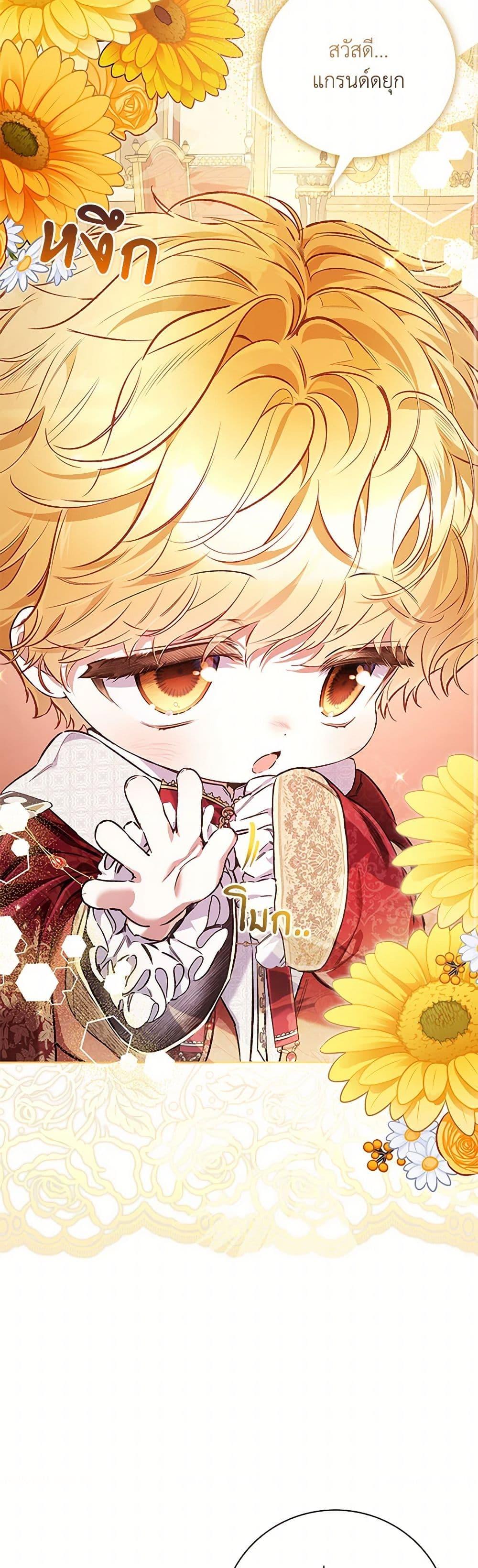 Manga-lc-com อ่านมังงะ อ่านการ์ตูน ออนไลน์ ฟรี Your Enemy in Your Past Life Was Your Father ตอนที่ 1 2 3 4 5 6 7 8 9 10 11 12 13 14 ฟรี ไม่มีโฆษณา Manga-lc - อ่าน มังงะ อ่าน การ์ตูน ออนไลน์ อ่านมังงะ ฟรี