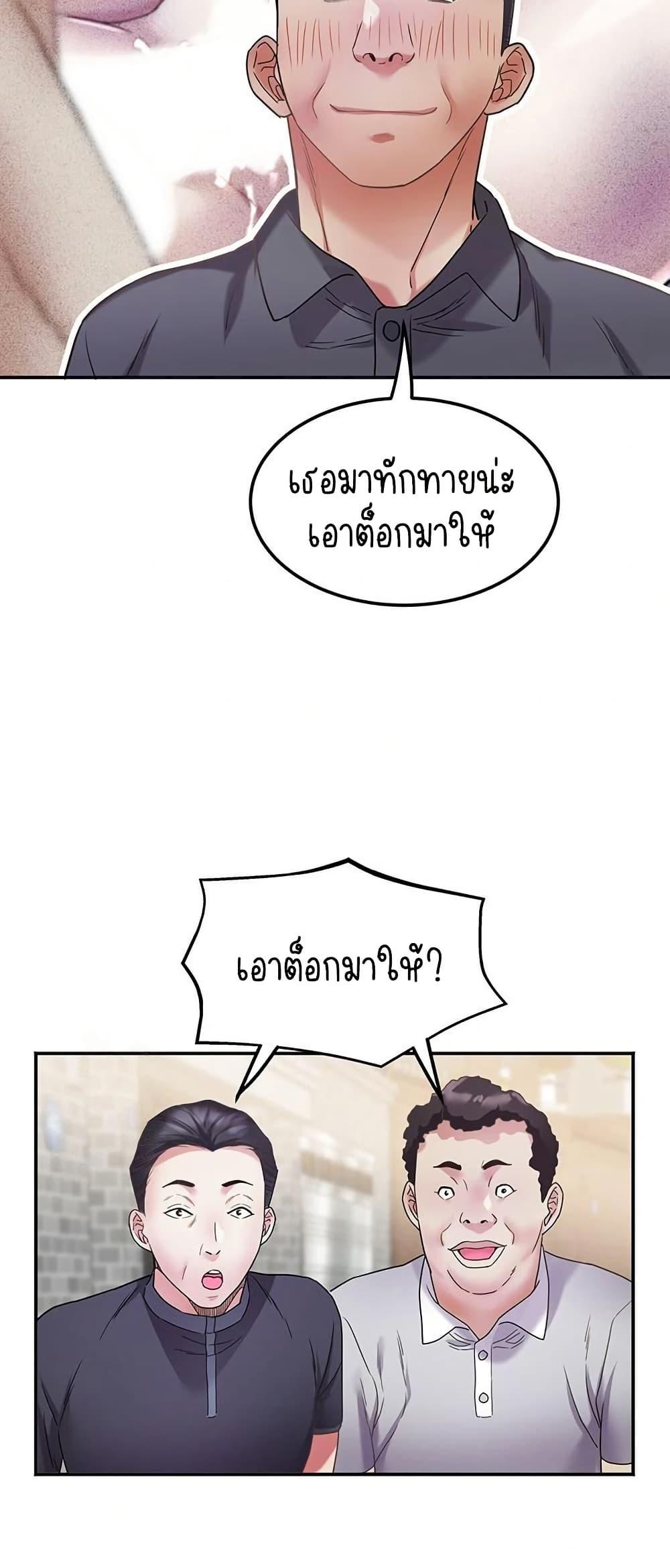 Doujin-Lc- อ่าน โดจิน มังฮวา เกาหลี ญี่ปุ่น จีน แปลไทย Daebong Village Women’s Association ตอนที่ 1 2 3 4 5 6 7 8 9 10 11 12 13 14 ฟรี ไม่มีโฆษณา อ่าน โดจิน Manhwa เกาหลี ญี่ปุ่น จีน เรามีครบ คัดมาให้เน้นๆ โดจิน 18+ รับประกันความฟินโดย  Doujin Lc