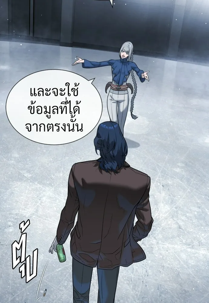 นักฆ่าย้อนวัย ตอนที่ 123 รูปที่ 190