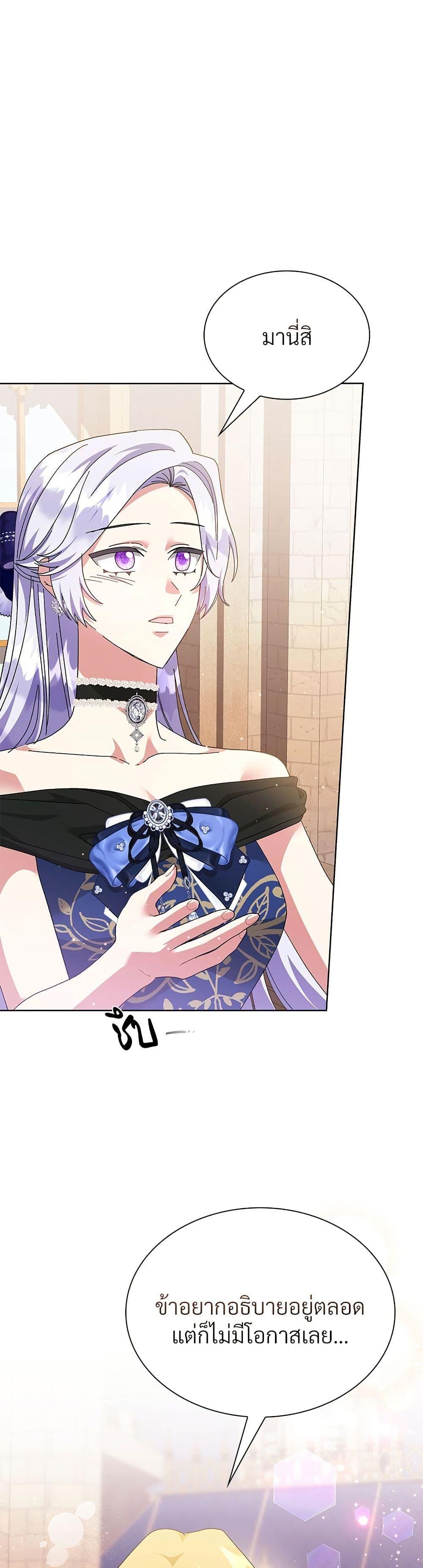 Manga-lc-com อ่านมังงะ อ่านการ์ตูน ออนไลน์ ฟรี The Return of the Ex-Wife ตอนที่ 1 2 3 4 5 6 7 8 9 10 11 12 13 14 ฟรี ไม่มีโฆษณา Manga-lc - อ่าน มังงะ อ่าน การ์ตูน ออนไลน์ อ่านมังงะ ฟรี